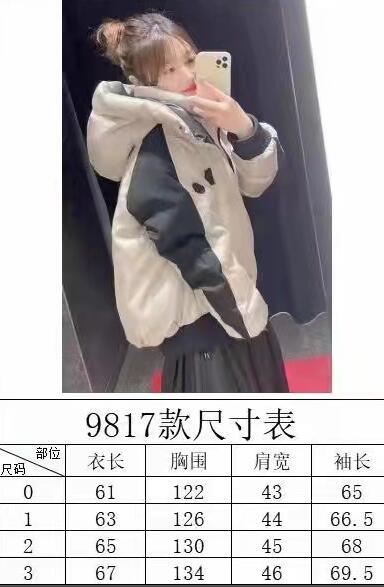 SAMC - Mix Jackets - 870
