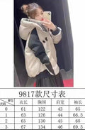 SAMC - Mix Jackets - 870