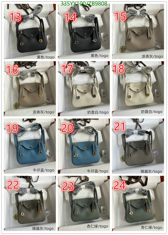 SAMC - HMS Bags - 510