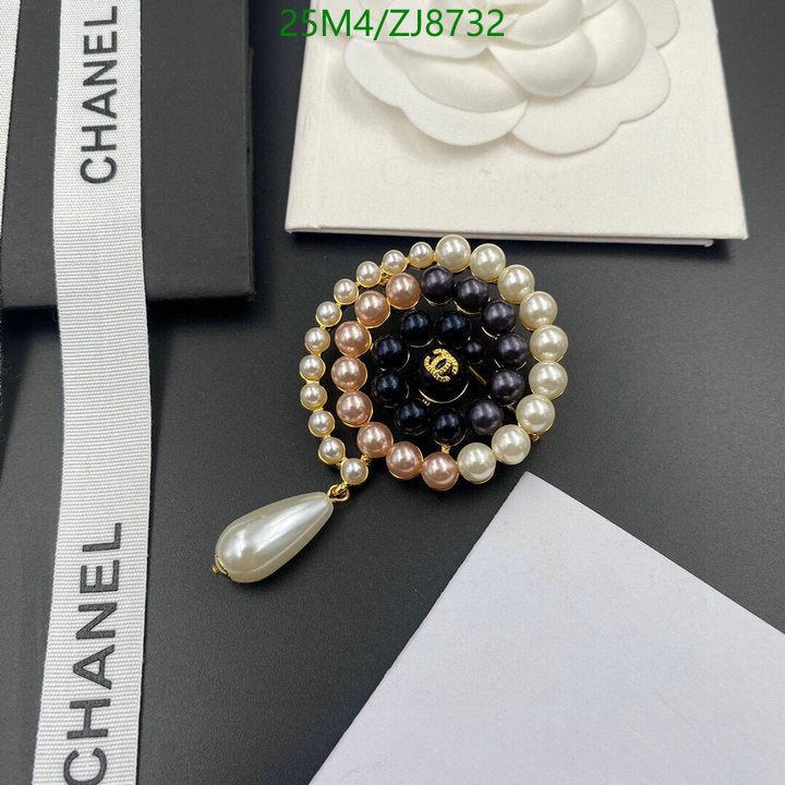 SAMC - CHL Jewelry Brooch - 035
