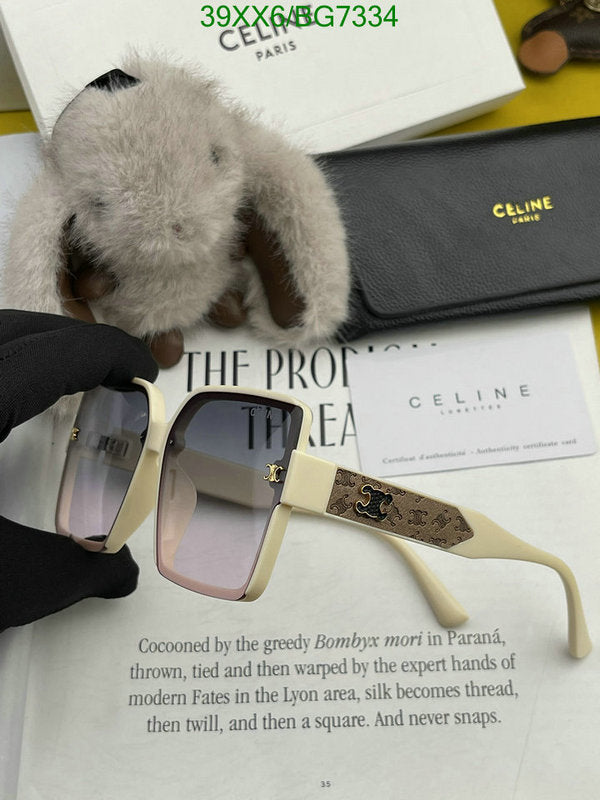 SAMC - COL Glasses - 042