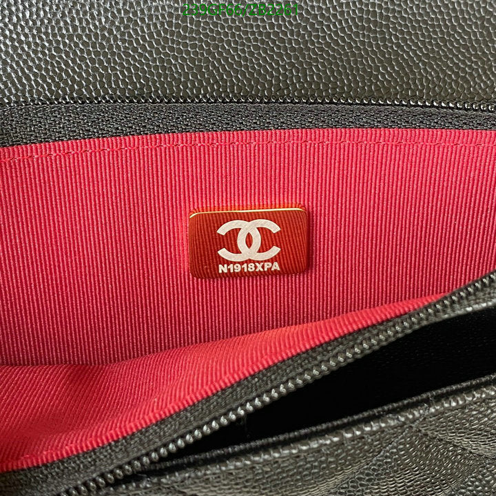 SAMC - CHL Bags - 669