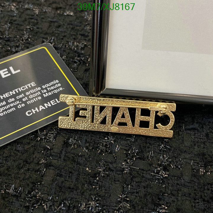 SAMC - CHL Jewelry Brooch - 146