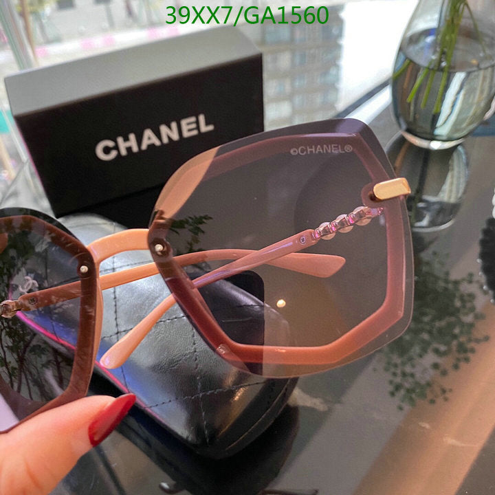 SAMC - CHL Glasses - 601
