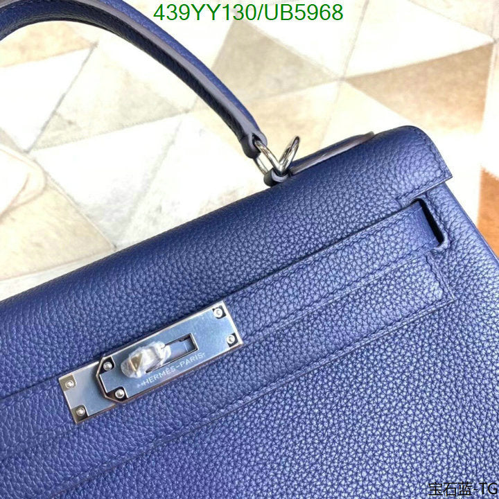 SAMC - HMS Bags - 388