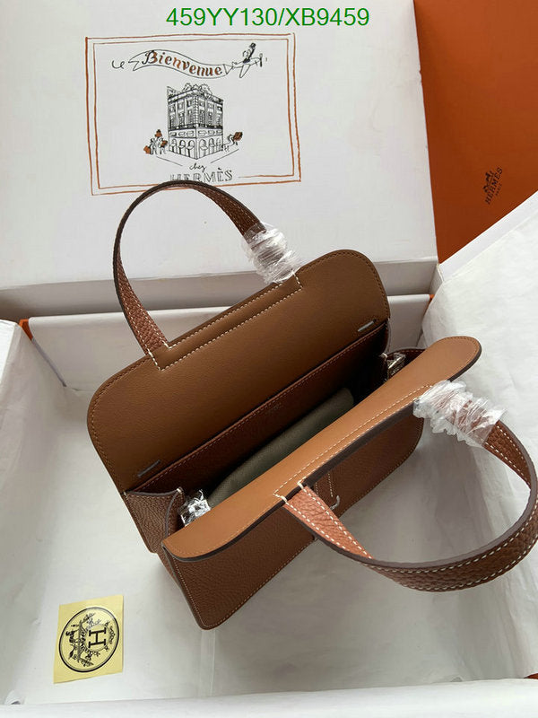 SAMC - HMS Bags - 471