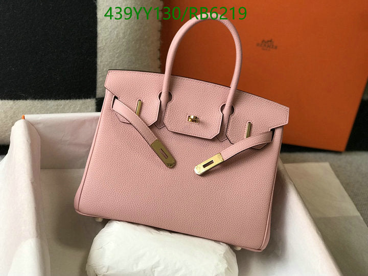 SAMC - HMS Bags - 681