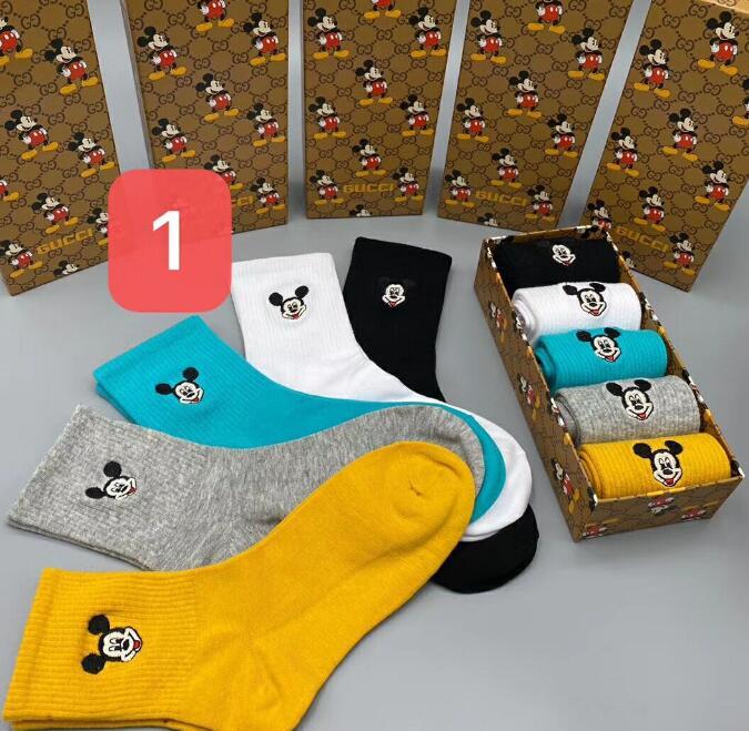 SAMC - GUKI Clothes - 213