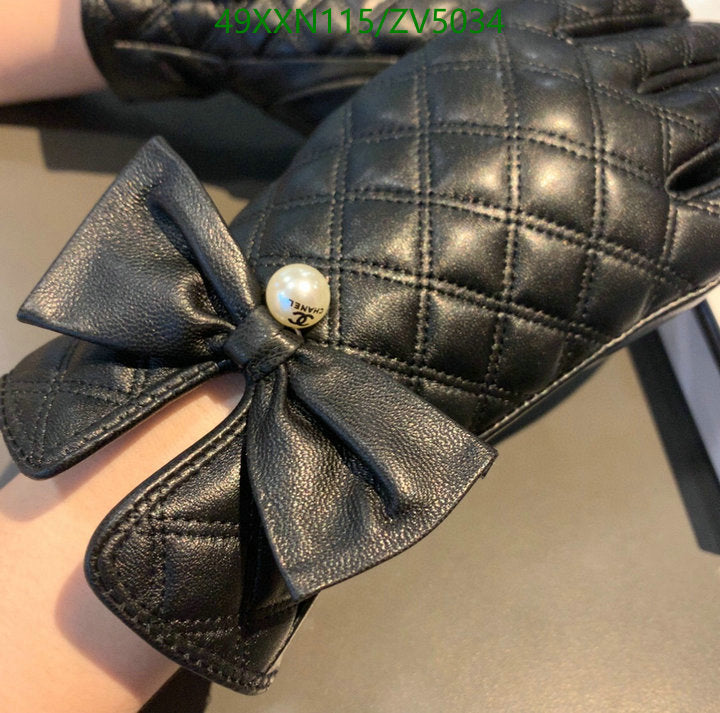 SAMC - CHL Gloves - 260