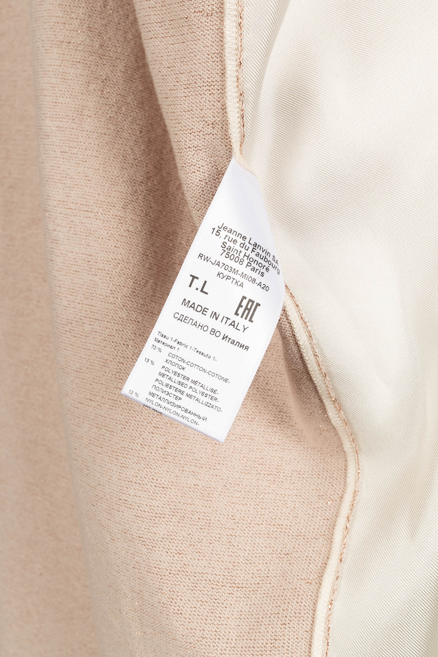 Cardigan "Babar" Lanvin Automne 2019
