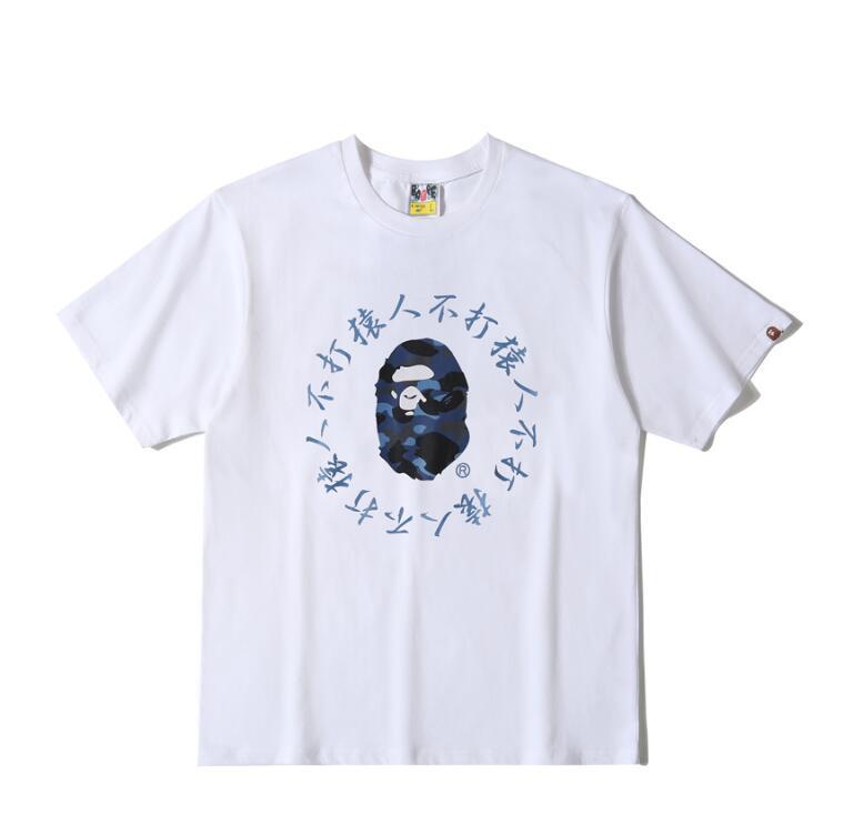 SAMC - BPD Clothes - 053