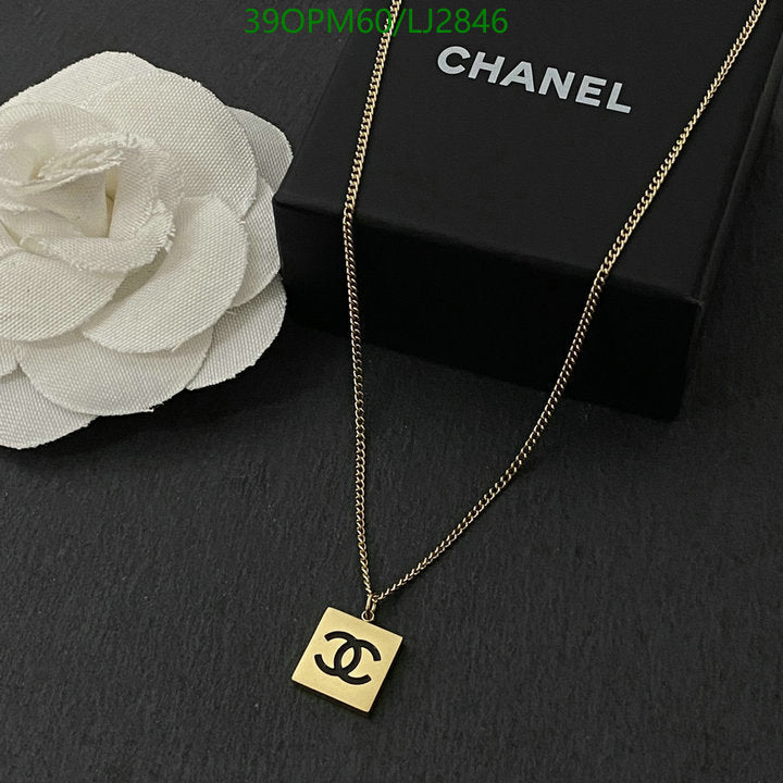 SAMC - CHL Jewelry Necklace - 300