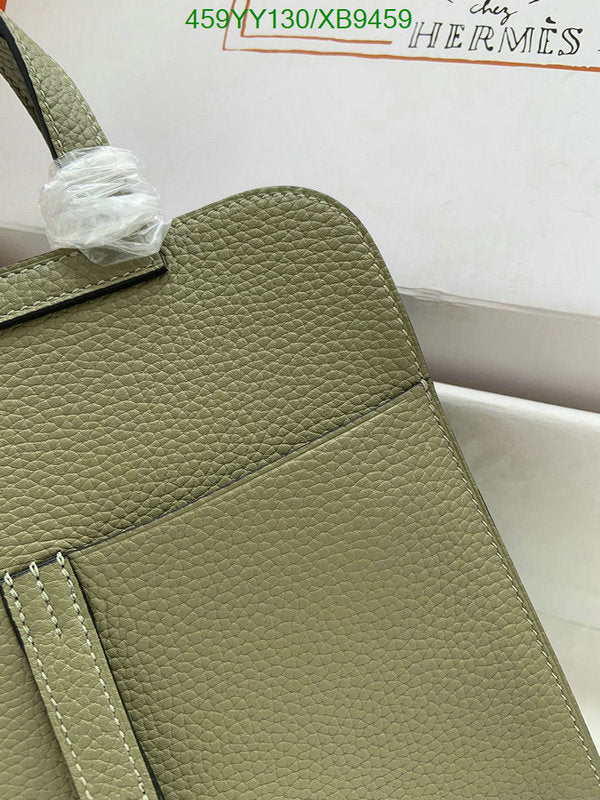 SAMC - HMS Bags - 471