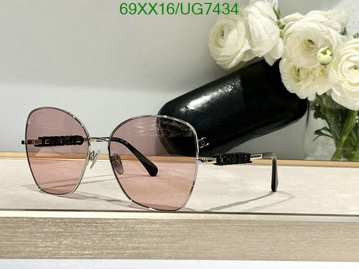 SAMC - CHL Glasses - 220