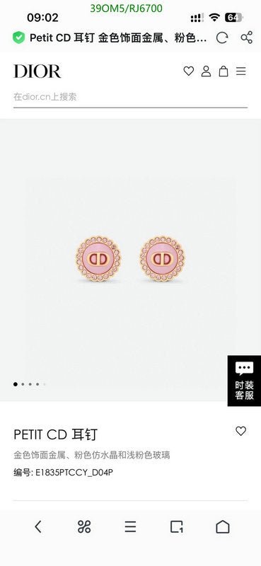 SAMC - DOR Jewelry - 125