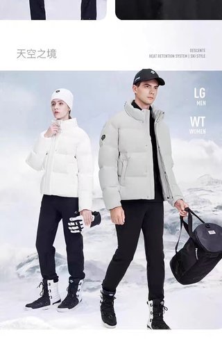SAMC - Mix Jackets - 147