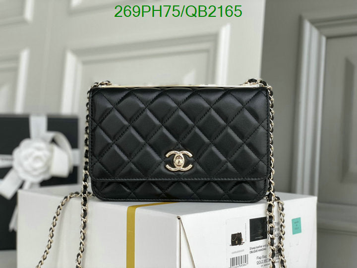 SAMC - CHL Bags - 473