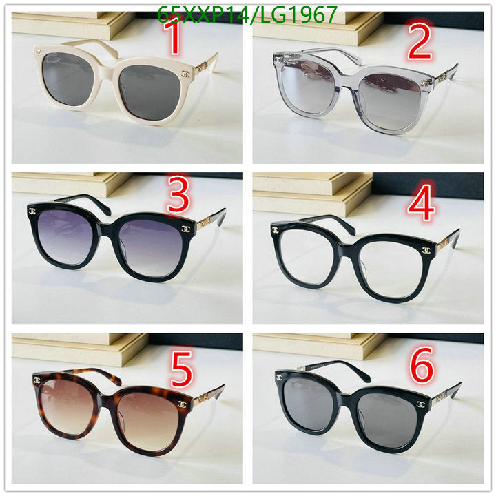 SAMC - CHL Glasses - 563