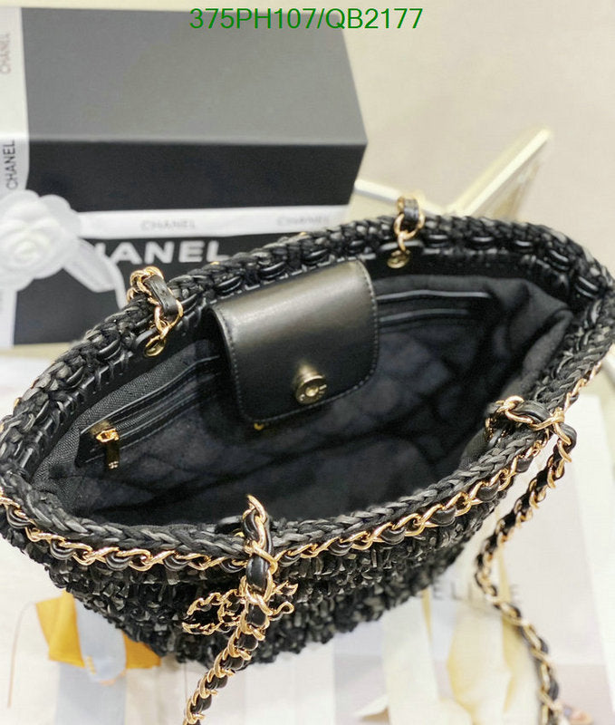 SAMC - CHL Bags - 457