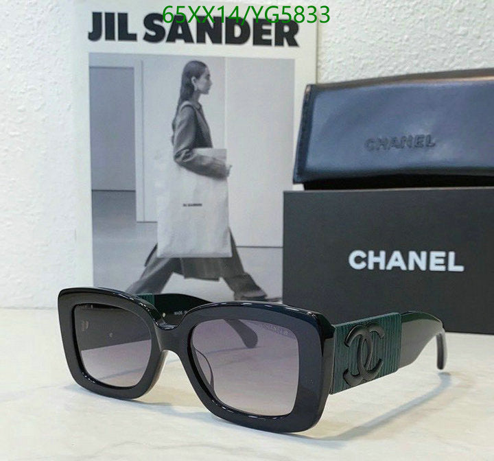 SAMC - CHL Glasses - 462