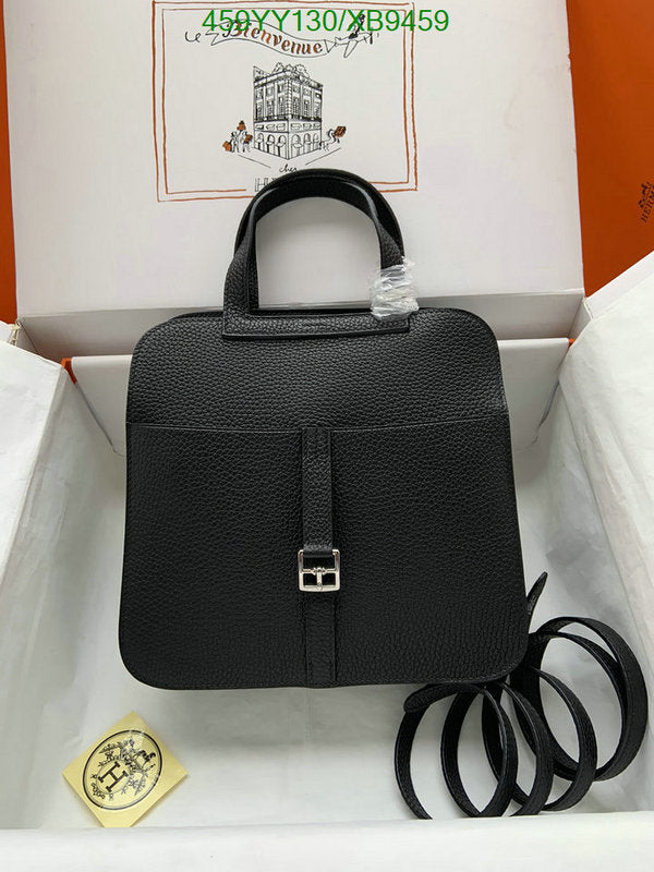 SAMC - HMS Bags - 471