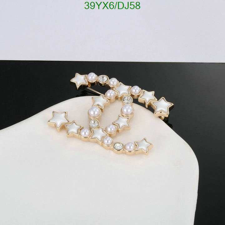 SAMC - CHL Jewelry Brooch - 040