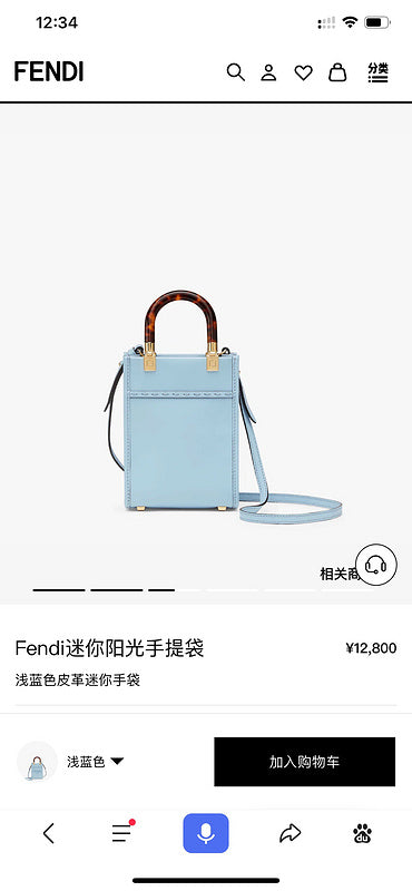 Glami - GlamiE Bags - 300