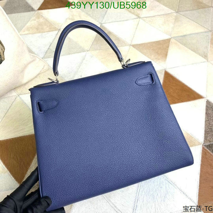 SAMC - HMS Bags - 388