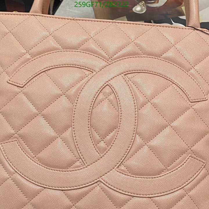 SAMC - CHL Bags - 599