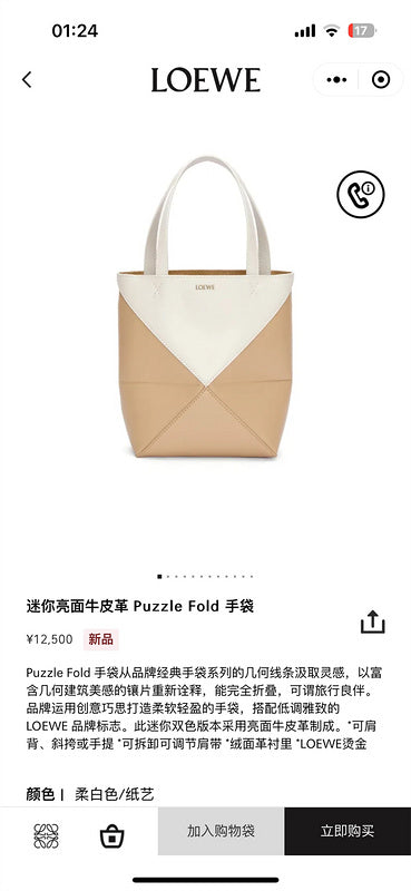 Glami - LWO Bags - 016