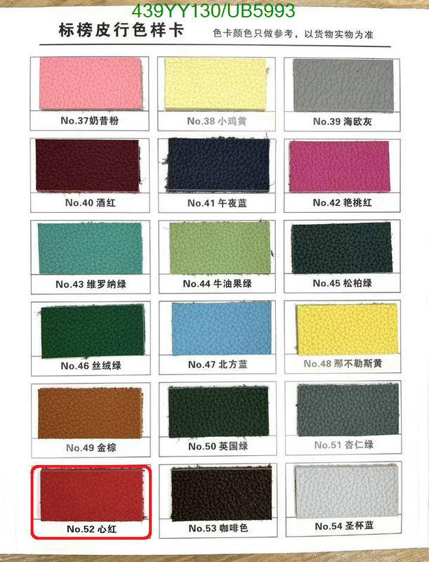 SAMC - HMS Bags - 349