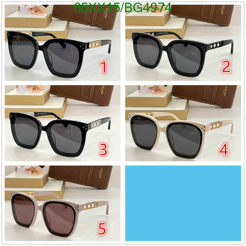 SAMC - COL Glasses - 081