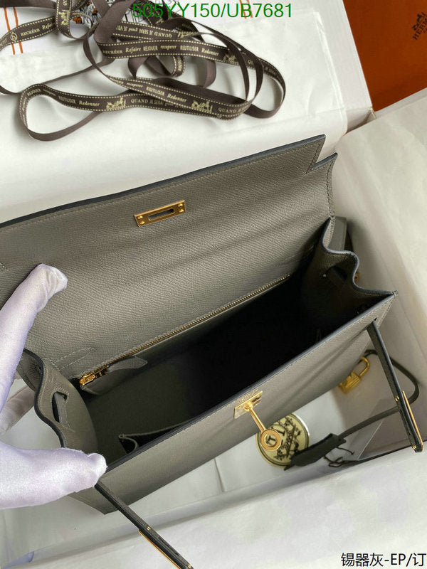 SAMC - HMS Bags - 327