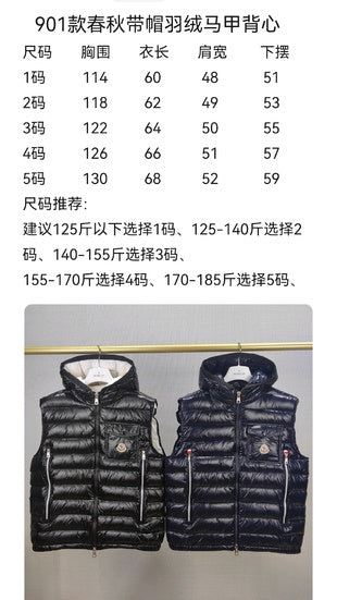 SAMC - Mix Jackets - 116