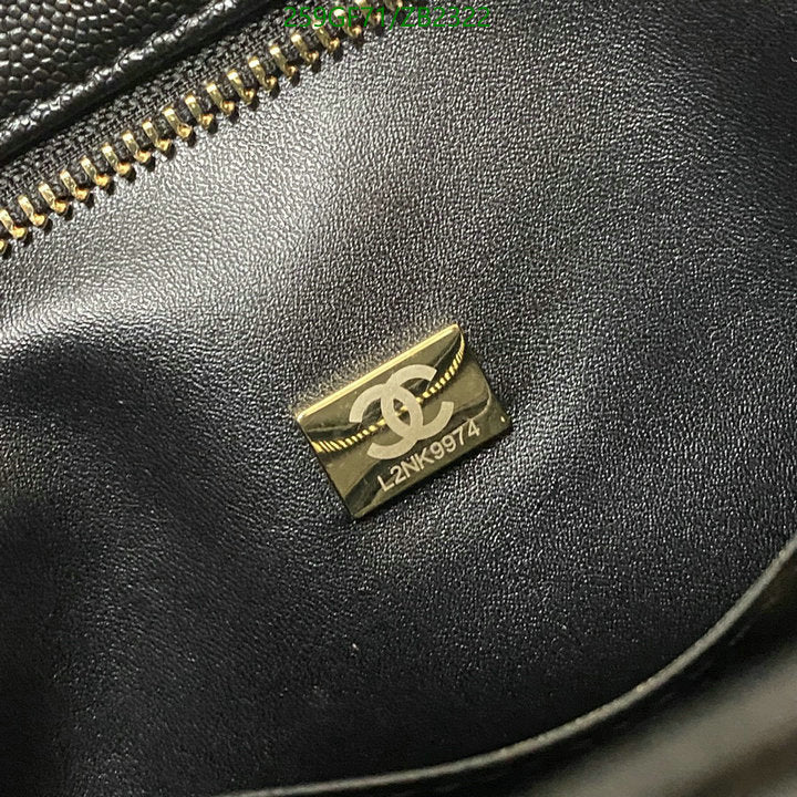 SAMC - CHL Bags - 599