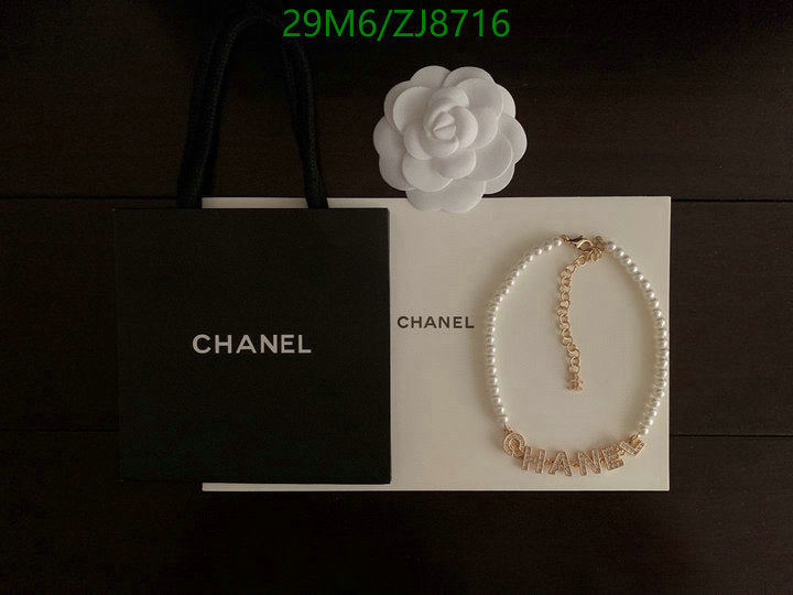 SAMC - CHL Jewelry Necklace - 105