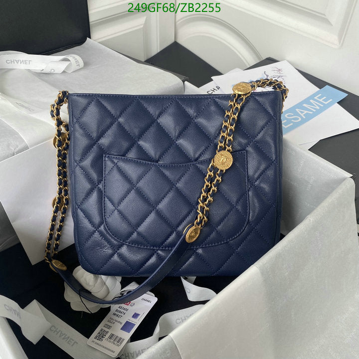 SAMC - CHL Bags - 664
