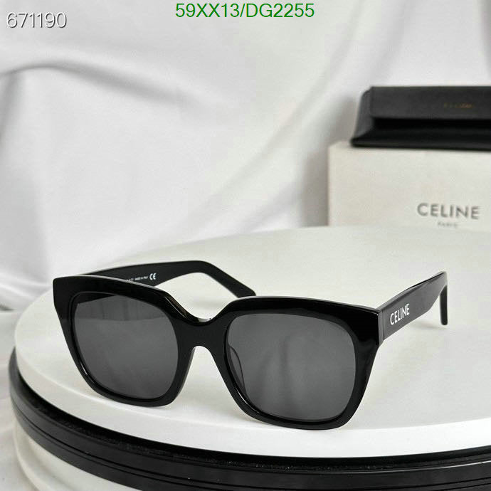 SAMC - COL Glasses - 060