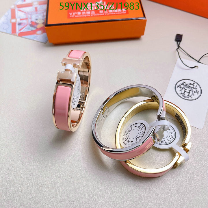 SAMC - HMS Jewelry - 090