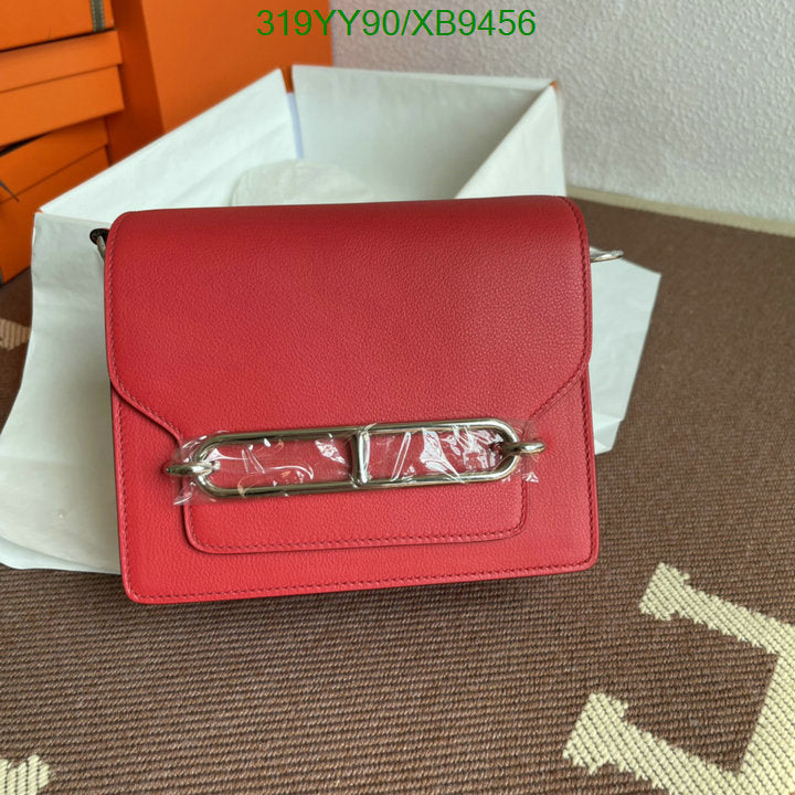 SAMC - HMS Bags - 473