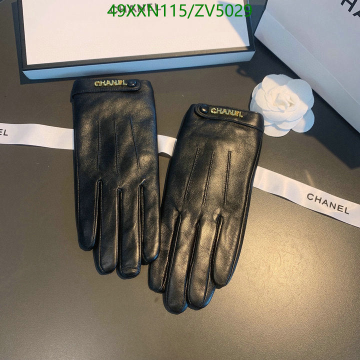 SAMC - CHL Gloves - 250