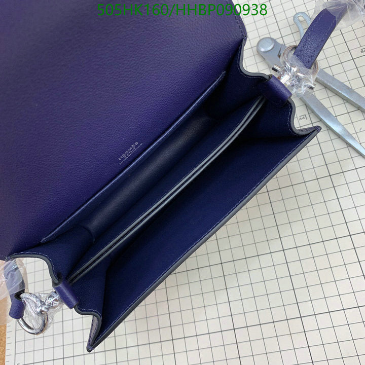 SAMC - HMS Bags - 505