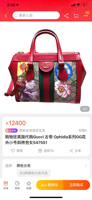 Satchel Bags - GCI Bags - 2135