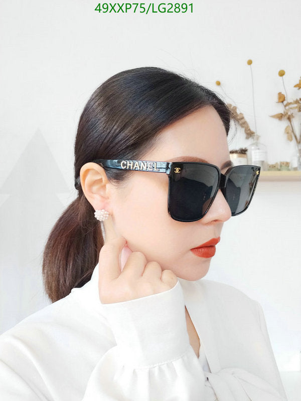 SAMC - CHL Glasses - 550