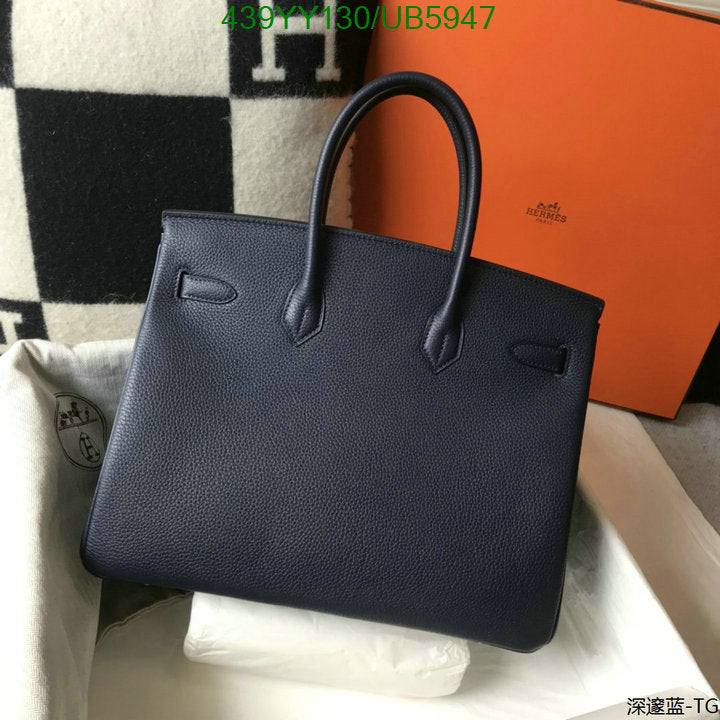 SAMC - HMS Bags - 635