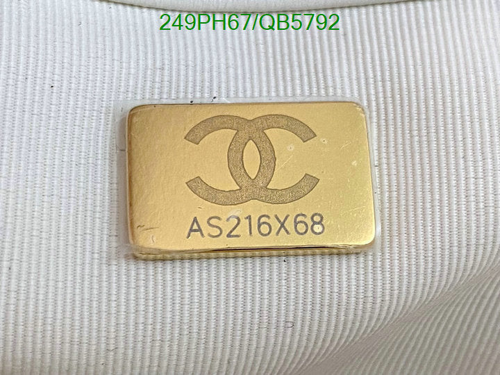 SAMC - CHL Bags - 581