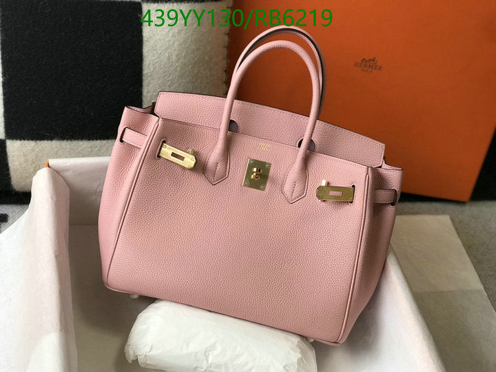 SAMC - HMS Bags - 681