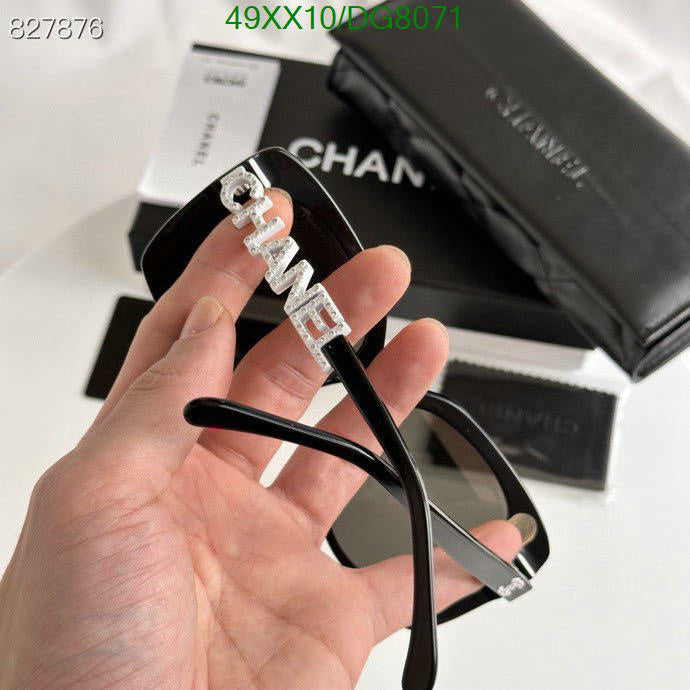 SAMC - CHL Glasses - 016