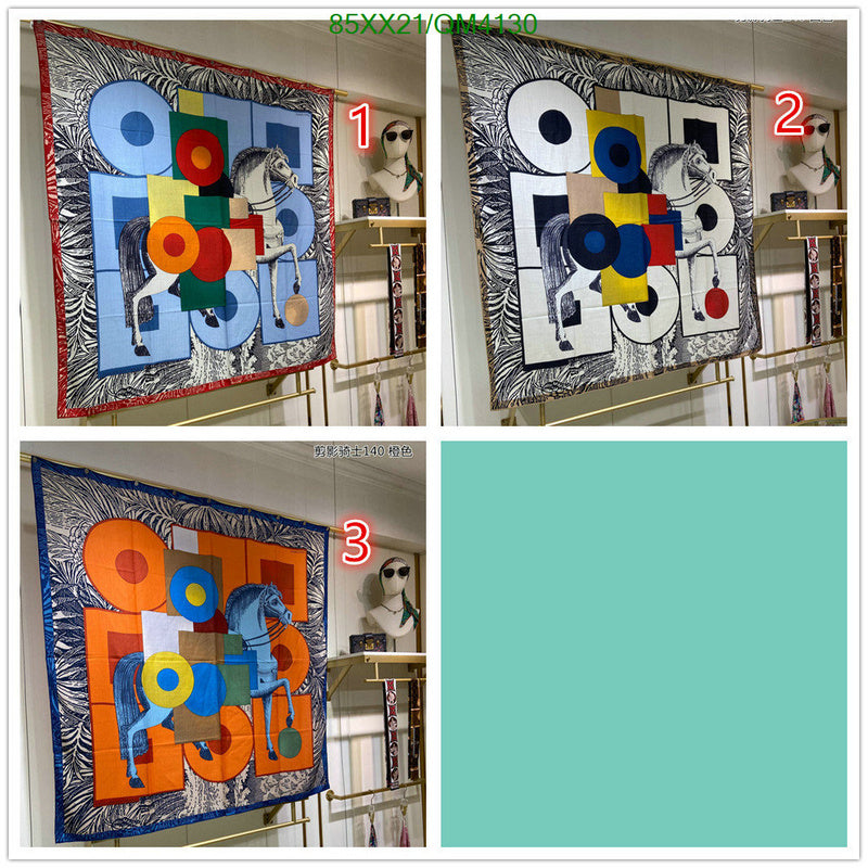 SAMC - HMS Scarves - 639