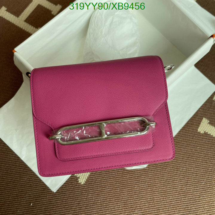 SAMC - HMS Bags - 473